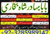 no1 italy amil baba number best specialist in uk usa uae london