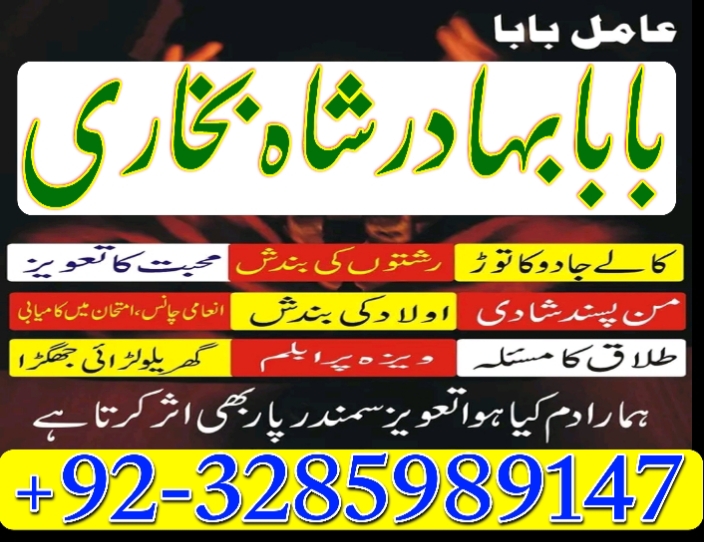 no1 italy amil baba number best specialist in uk usa uae london