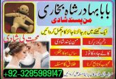 no1 italy amil baba number best specialist in uk usa uae london