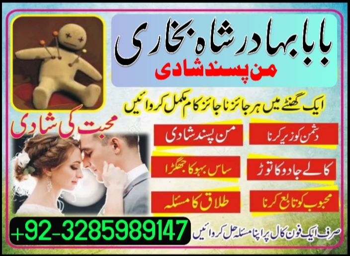 no1 italy amil baba number best specialist in uk usa uae london