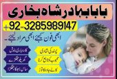 no1 italy amil baba number best specialist in uk usa uae london