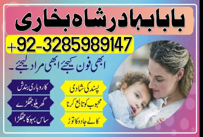 no1 italy amil baba number best specialist in uk usa uae london