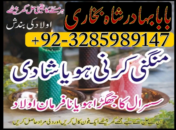 no1 italy amil baba number best specialist in uk usa uae london
