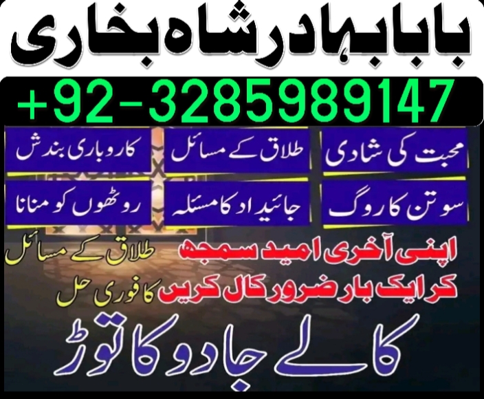 no1 italy amil baba number best specialist in uk usa uae london