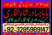 no1 italy amil baba number best specialist in uk usa uae london