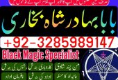 no1 italy amil baba number best specialist in uk usa uae london