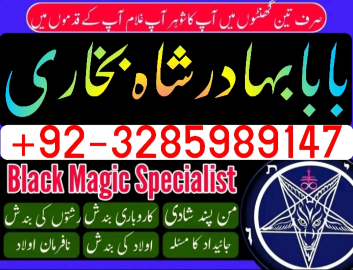 no1 italy amil baba number best specialist in uk usa uae london