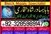 no1 italy amil baba number best specialist in uk usa uae london