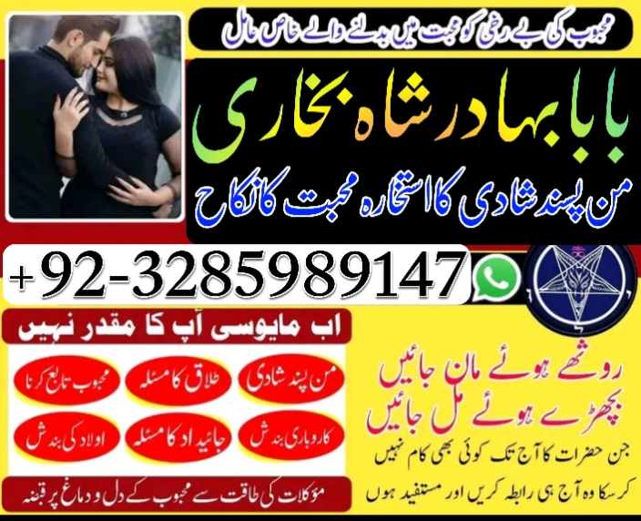 no1 italy amil baba number best specialist in uk usa uae london