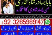 no1 italy amil baba number best specialist in uk usa uae london