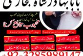 no1 italy amil baba number best specialist in uk usa uae london