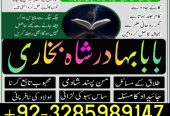 no1 italy amil baba number best specialist in uk usa uae london