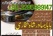no1 italy amil baba number best specialist in uk usa uae london