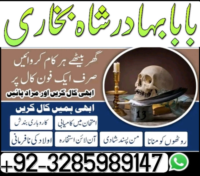 no1 italy amil baba number best specialist in uk usa uae london