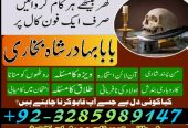 no1 italy amil baba number best specialist in uk usa uae london