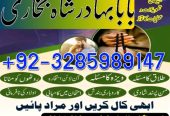 no1 italy amil baba number best specialist in uk usa uae london
