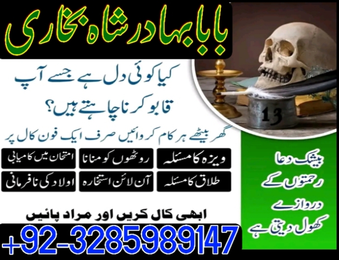 no1 italy amil baba number best specialist in uk usa uae london