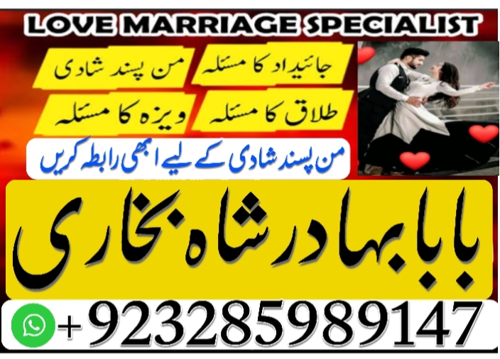 no1 italy amil baba number best specialist in uk usa uae london
