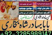 no1 italy amil baba number best specialist in uk usa uae london