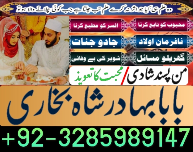 no1 italy amil baba number best specialist in uk usa uae london
