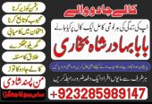 no1 italy amil baba number best specialist in uk usa uae london