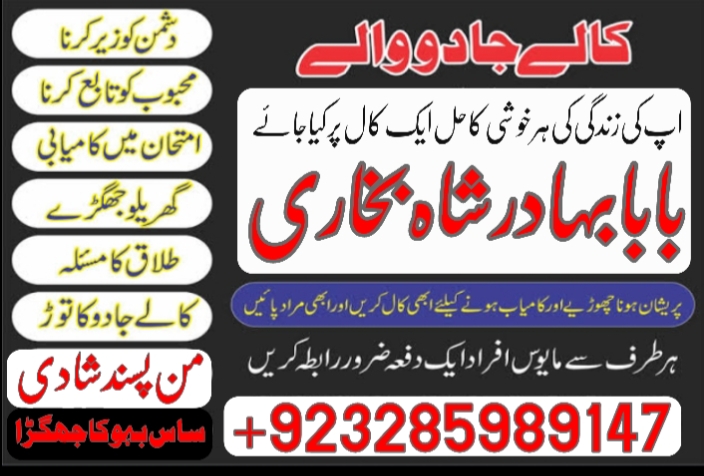 no1 italy amil baba number best specialist in uk usa uae london