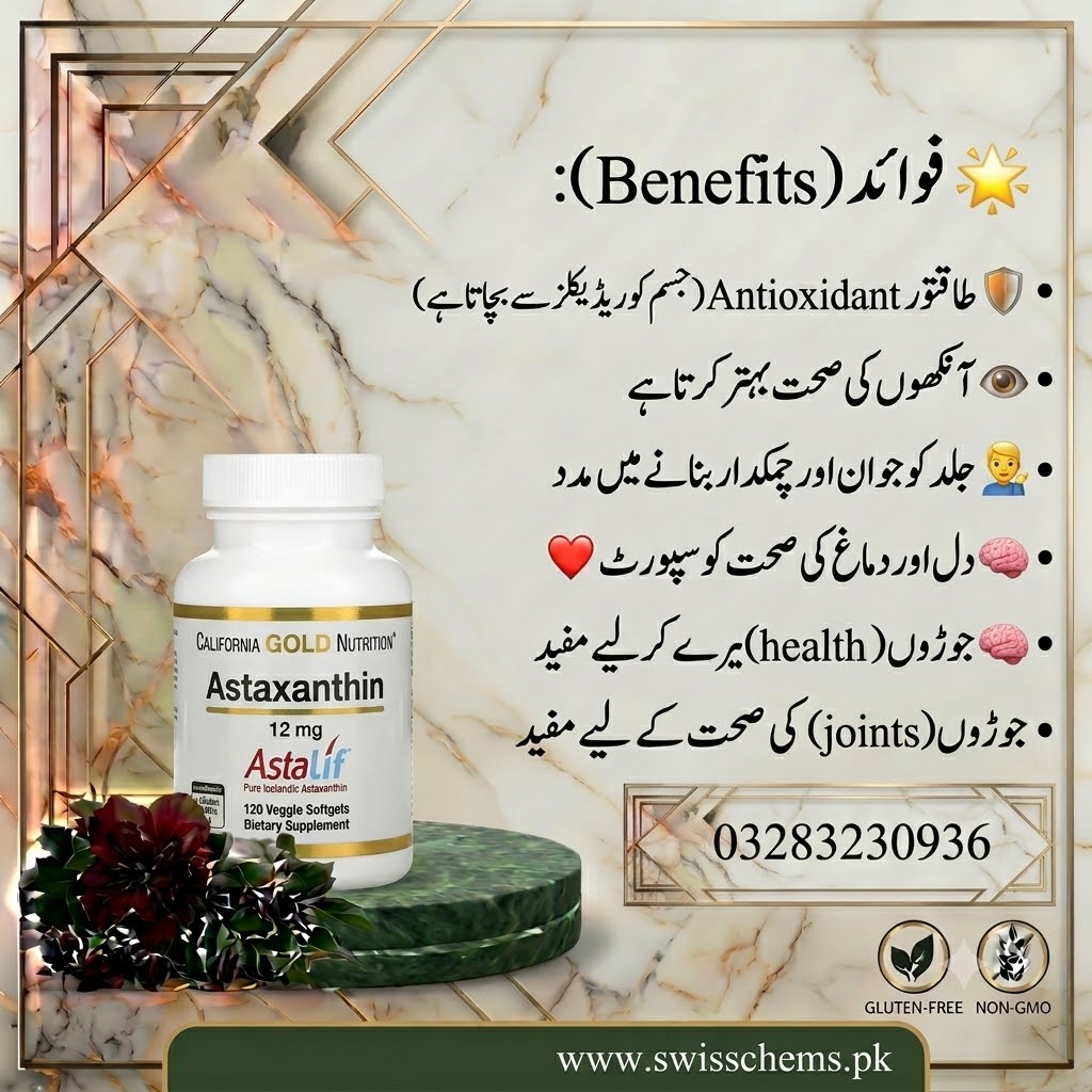 California Gold Nutrition Astaxanthin 12 mg 120 Veggie Softgels Price in Jacobabad