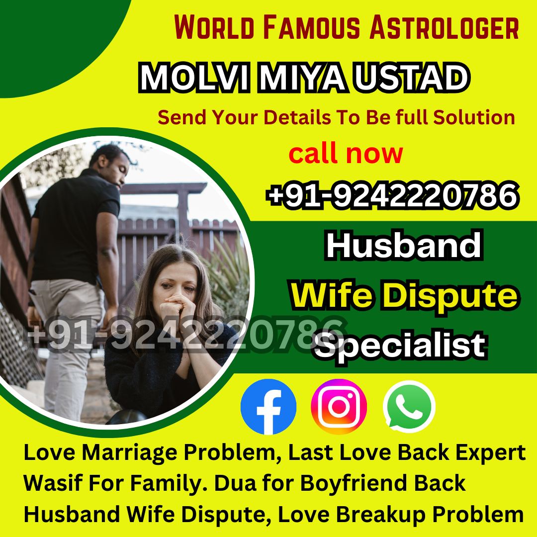 Black Magic Removal & Protection IN India +91 92422 20786