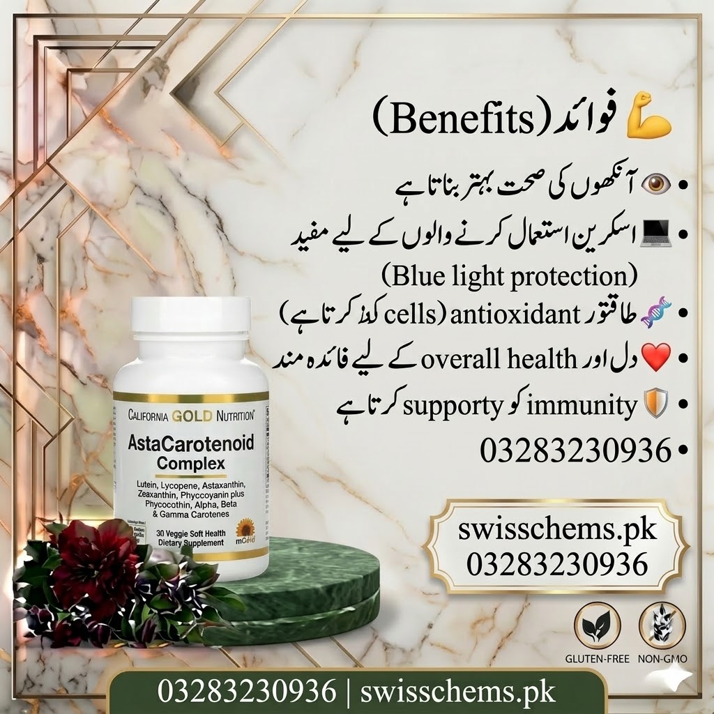 California Gold Nutrition AstaCarotenoid Complex (30 Softgels) Price in Sukkur