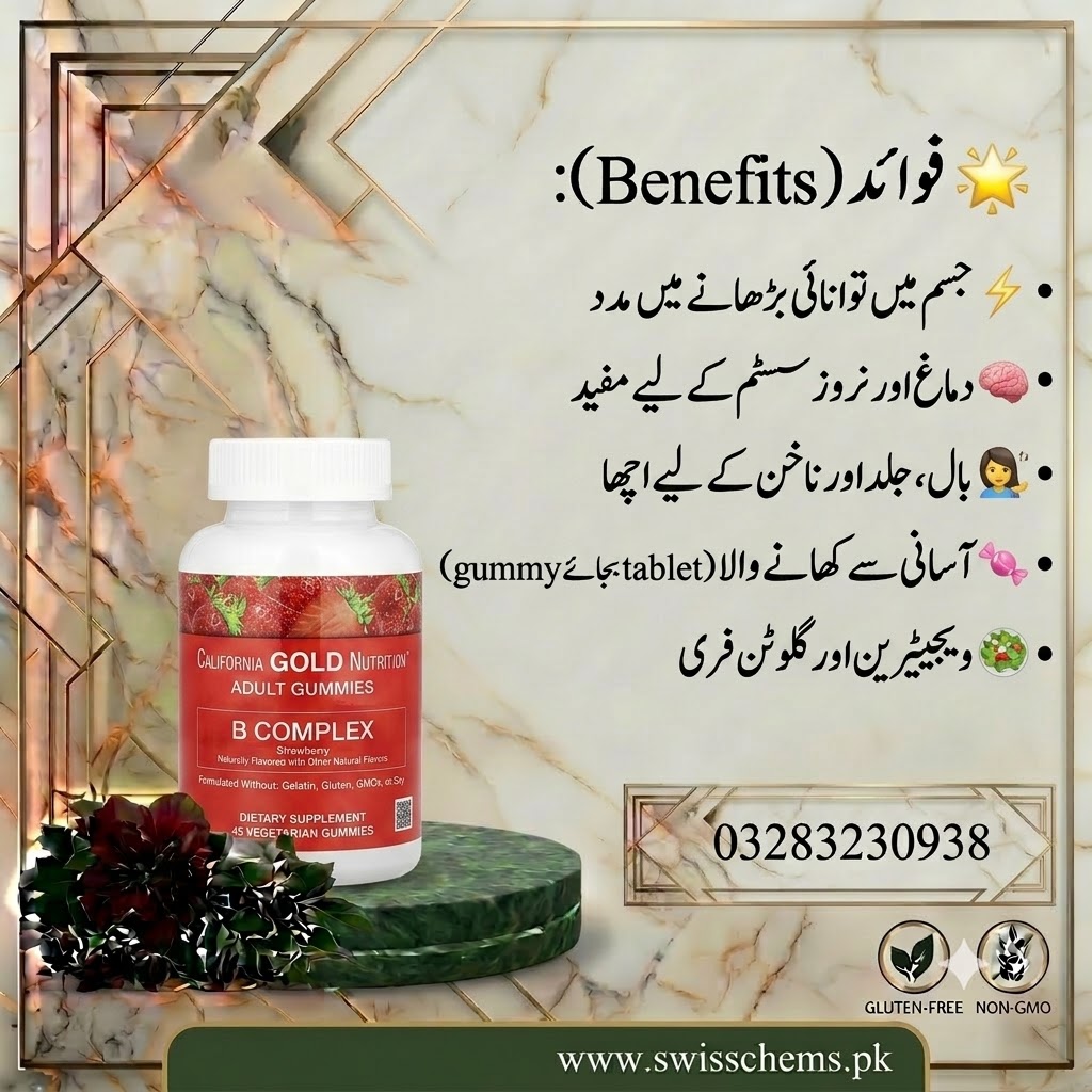 California Gold Nutrition B Complex Gummies 45 Strawberry Price in Turbat