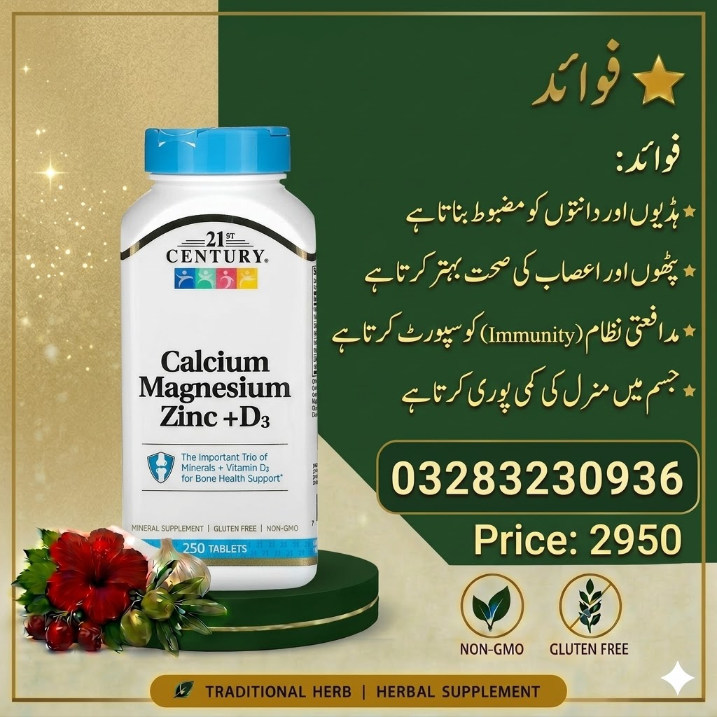 21st Century Calcium Magnesium Zinc + Price in Swabi