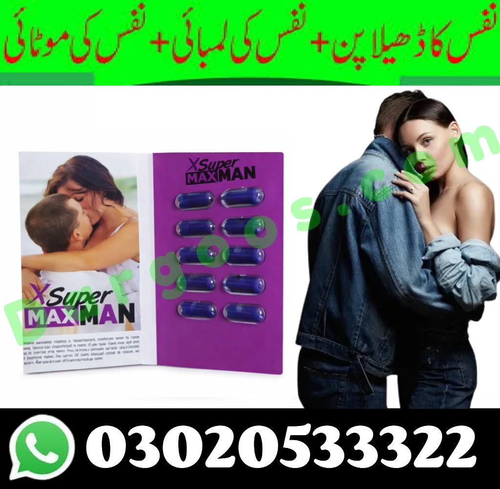 X Super Maxman Tablets in pakistan