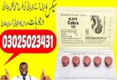 Original Black Cobra Tablets In Larkana | 03025023431 – Buy