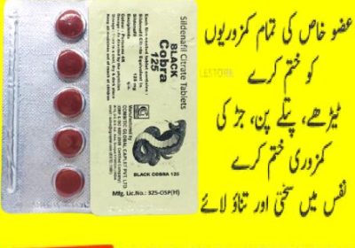 Black-Cobra-Tablets-In-Pakistan-16