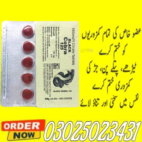 Buy Cobra Tablets In Sheikhupura $ 03025023431 $ Shop