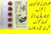 Buy Cobra Tablets In Hyderabad $ 03025023431 $ Shop