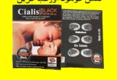 Cialis Black 200Mg Tablets In Rawalpindi % 03025023431 % Shop