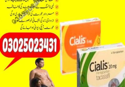 Cialis-Tablets-in-Pakistan-3-12