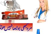 Original Timing Tablets In Bahawalpur # 03025023431 # Shop