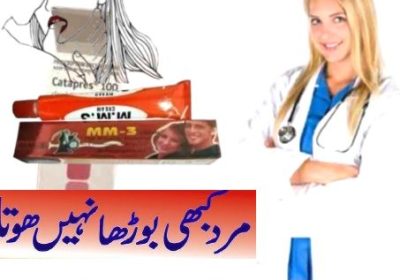 MM3-Long-Timing-Delay-Cream-In-Pakistan