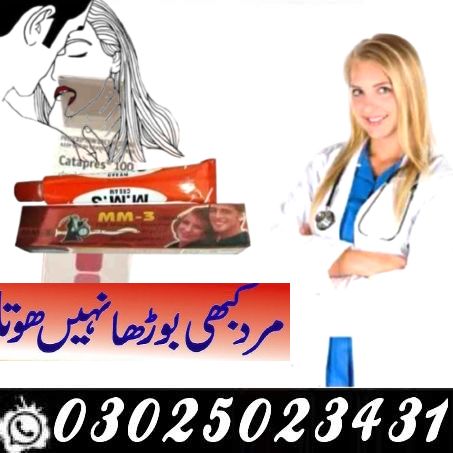 Original Timing Tablets In Bahawalpur # 03025023431 # Shop