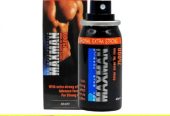 Original Delay Spray 45cc In Rahim Yar Khan # 03025023431 # New