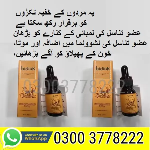 Bidick Oil Penis Enlargement Price In Pakistan – 03003778222