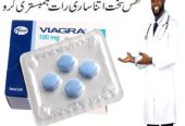 Viagra 100MG tablets In Rahim Yar Khan # 03025023431 # Shop