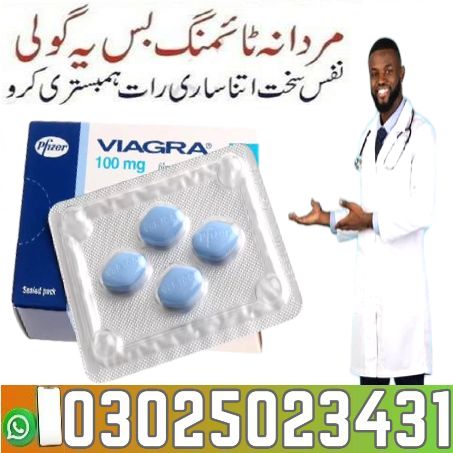 Viagra 100MG tablets In Rahim Yar Khan # 03025023431 # Shop
