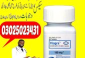 Viagra 100Mg Timing Tablets In Sargodha | 03025023431 – Buy