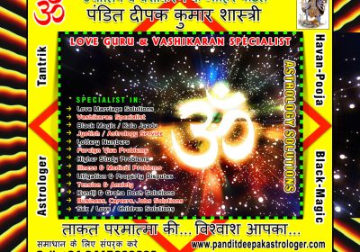 astrology-specialist
