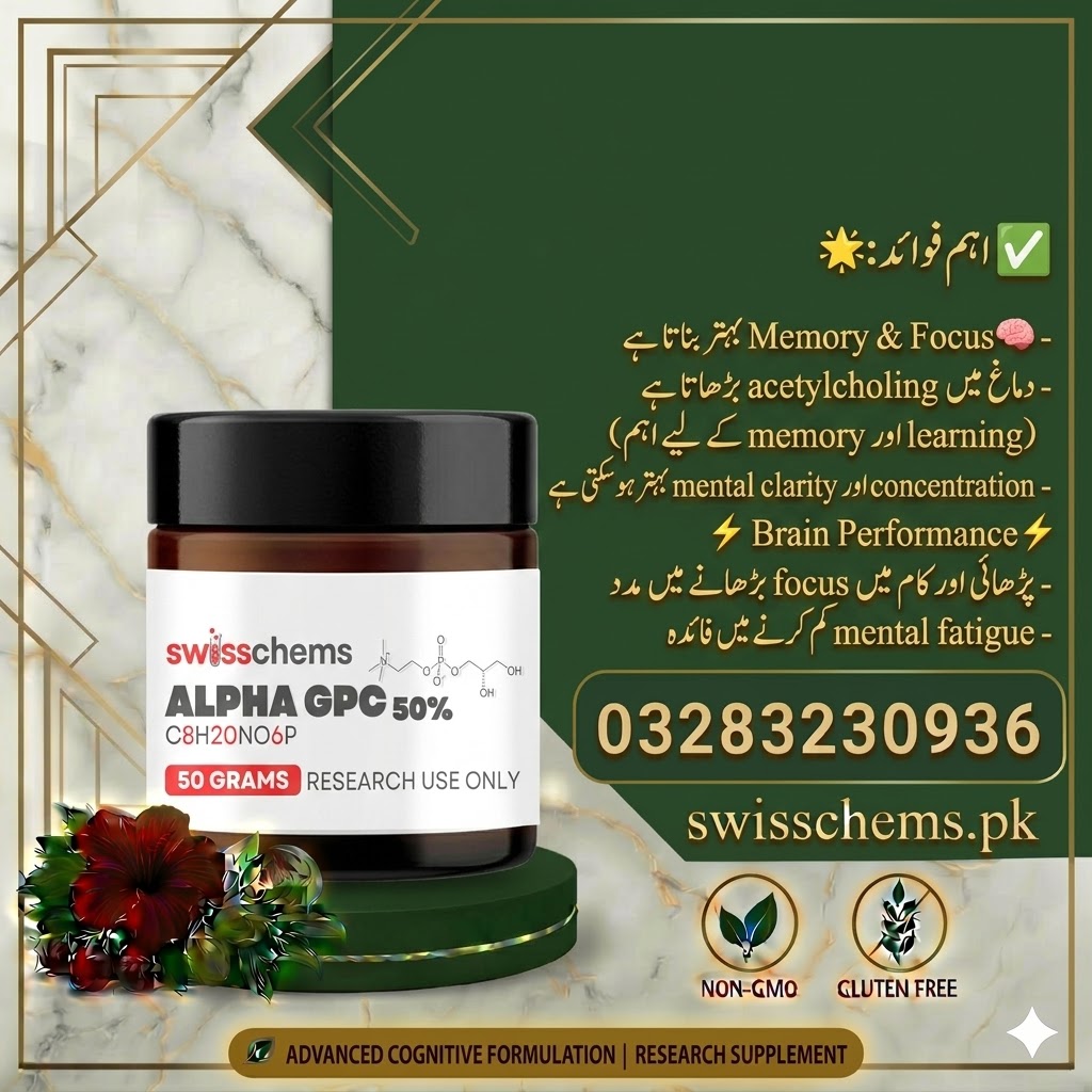 Alpha GPC (50%) Powder – 50 Grams Price in Karachi