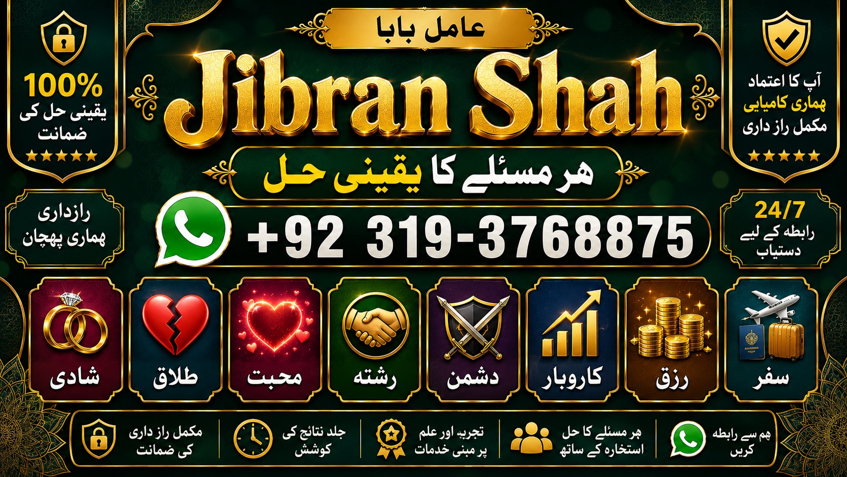 NO#1 Peer Vashikaran Specialist In Usa | Vashikaran Specialist UAE | Online Vashikaran Specialist | Amil Baba Love Problem Amil Baba
