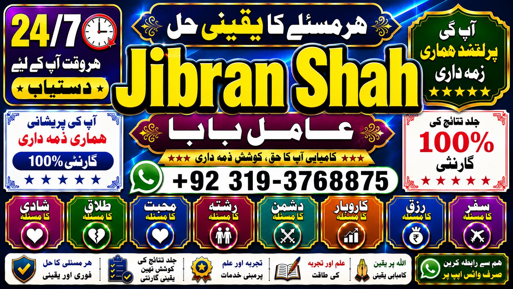 NO#1 Peer Black Magic Expert | Specialist In Kuwait | Black Magic Expert | Specialist In Malaysia | Black Magic Expert | Specialist In Australia